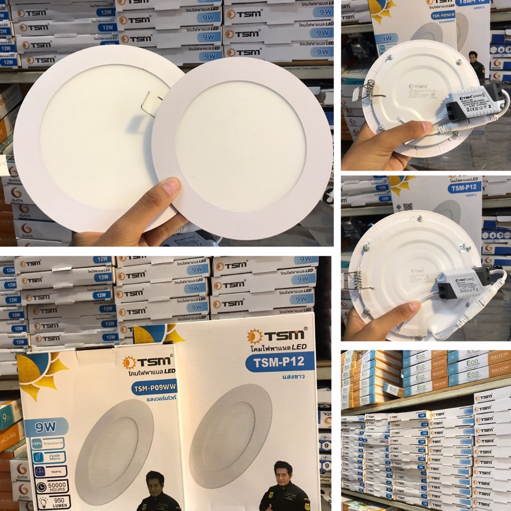 TSM รุ่น TSM P09-P12 โคมไฟดาวน์ไลท์ LED Downlight Panel ฝังฝ้า ติดฝ้าเพดาน 9W 12W ดาวไลท์ แบบบาง กลม