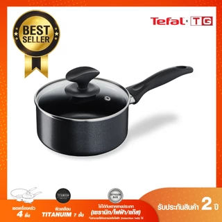 🔥🔥 Tefal เซ็ตเครื่องครัว COOK & CLEAN 4 ชิ้น กระทะก้นลึก 28 ซม+หม้อด้ามฝาแก้ว 16 ซม รุ่น B225S404 / B225S405