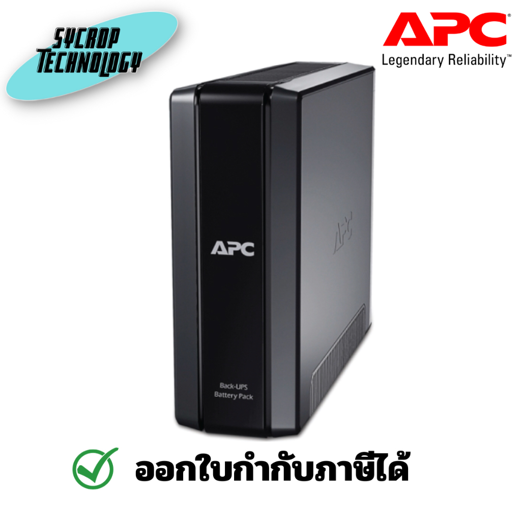 APC แบตเสริมเครื่องสำรองไฟ External Battery Pack รุ่น BR24BPG ประกันศูนย์ เช็คสินค้าก่อนสั่งซื้อ