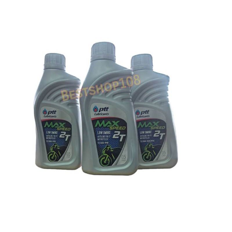 น้ำมันเครื่อง2Tครึ่งลิตร ของแท้จากPtt💥