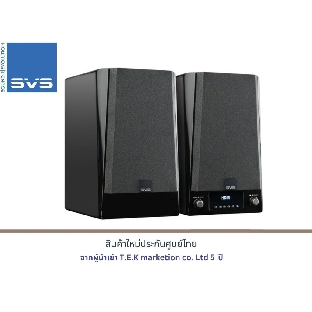 SVS Prime Wireless Pro 2-Way Active Wireless Bookshelf Speakers