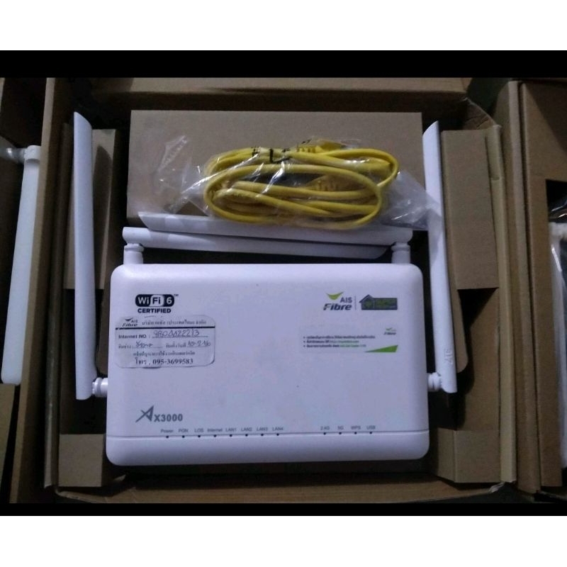 เราเตอร์ F6107a  เพิ่มจุด ไม่มีรายเดือน