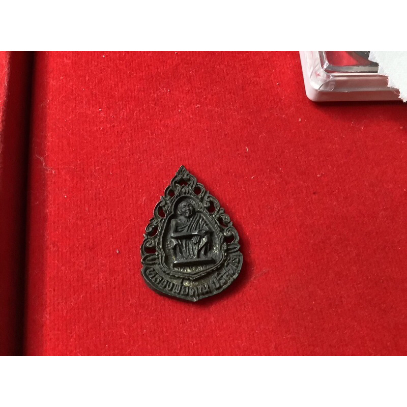 หลวงพ่อคูณปี37 คูณพันล้าน