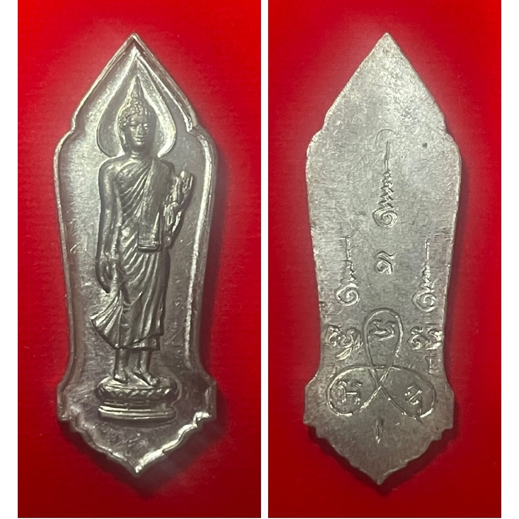 เหรียญพระ 25 พุทธศตวรรษ เนื้อชิน (ตะกั่ว) พิมพ์พระศกจุด (รับประกันพระแท้)