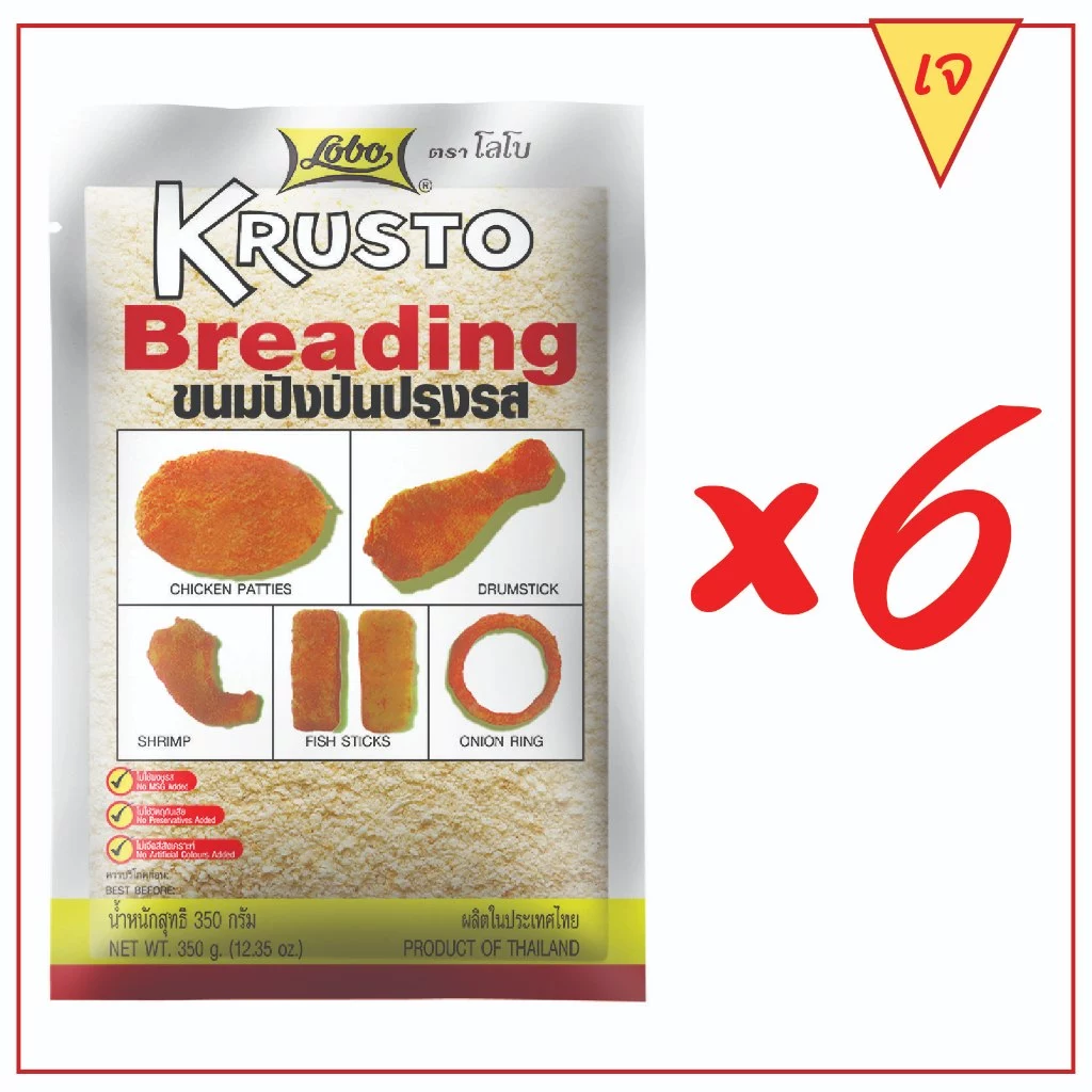 LOBO ขนมปังป่นปรุงรส ขนาด 350 กรัม (แพ็ค 6 ซอง)