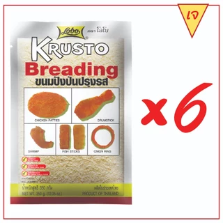 LOBO ขนมปังป่นปรุงรส ขนาด 350 กรัม (แพ็ค 6 ซอง)