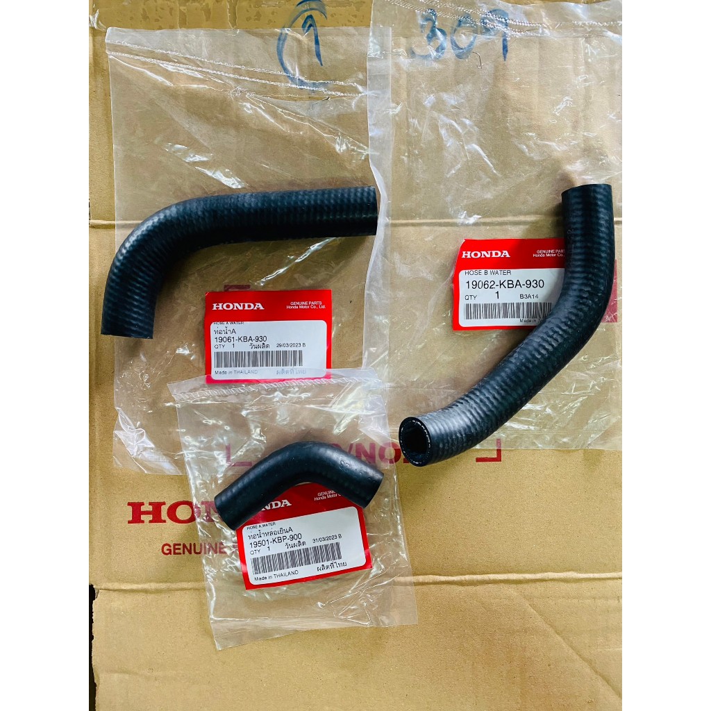 (แท้ศูนย์) ท่อยางหม้อน้ำ ยางท่อหม้อน้ำ LS แอลเอส (19061-KBA-930 / 19062-KBA-930 / 19501-KBP-900)