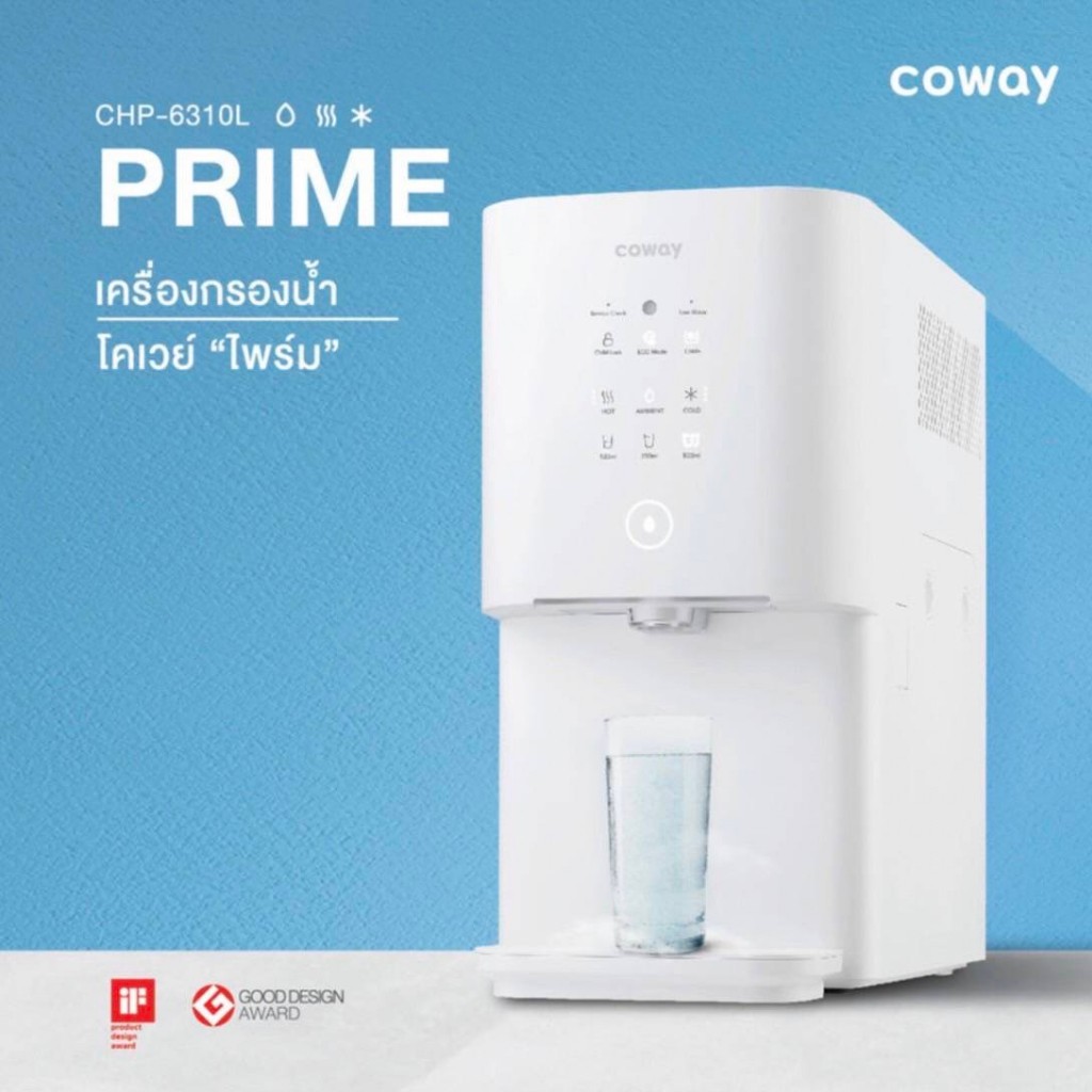 NEW ARRIVAL! Coway PRIME CHP-6310L