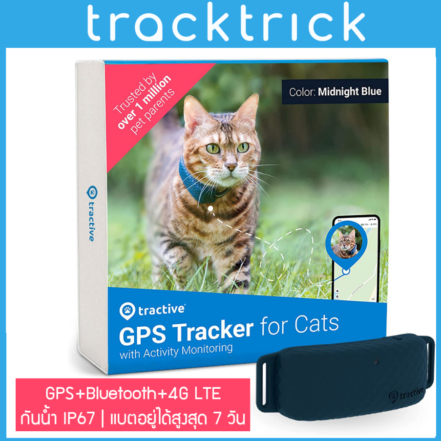 Tractive GPS For Cat 4 (2022) - ปลอกคอ GPS แมว 4G GPS Tracker แบบ Realtime ไม่จำกัดระยะ กันน้ำได้ GPS สัตว์เลี้ยง