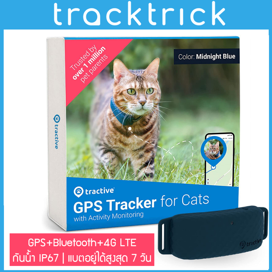Tractive GPS For Cat 4 - ปลอกคอ GPS แมว 4G GPS Tracker แบบ Realtime ไม่จำกัดระยะ กันน้ำได้ GPS สัตว์