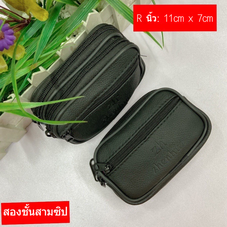 กระเป๋าหนังคาดเอว สำหรับผู้ชายวัยกลางคน แบบมินิ สวมใส่สะดวก พร้อมช่องใส่แว่นตาและกุญแจ