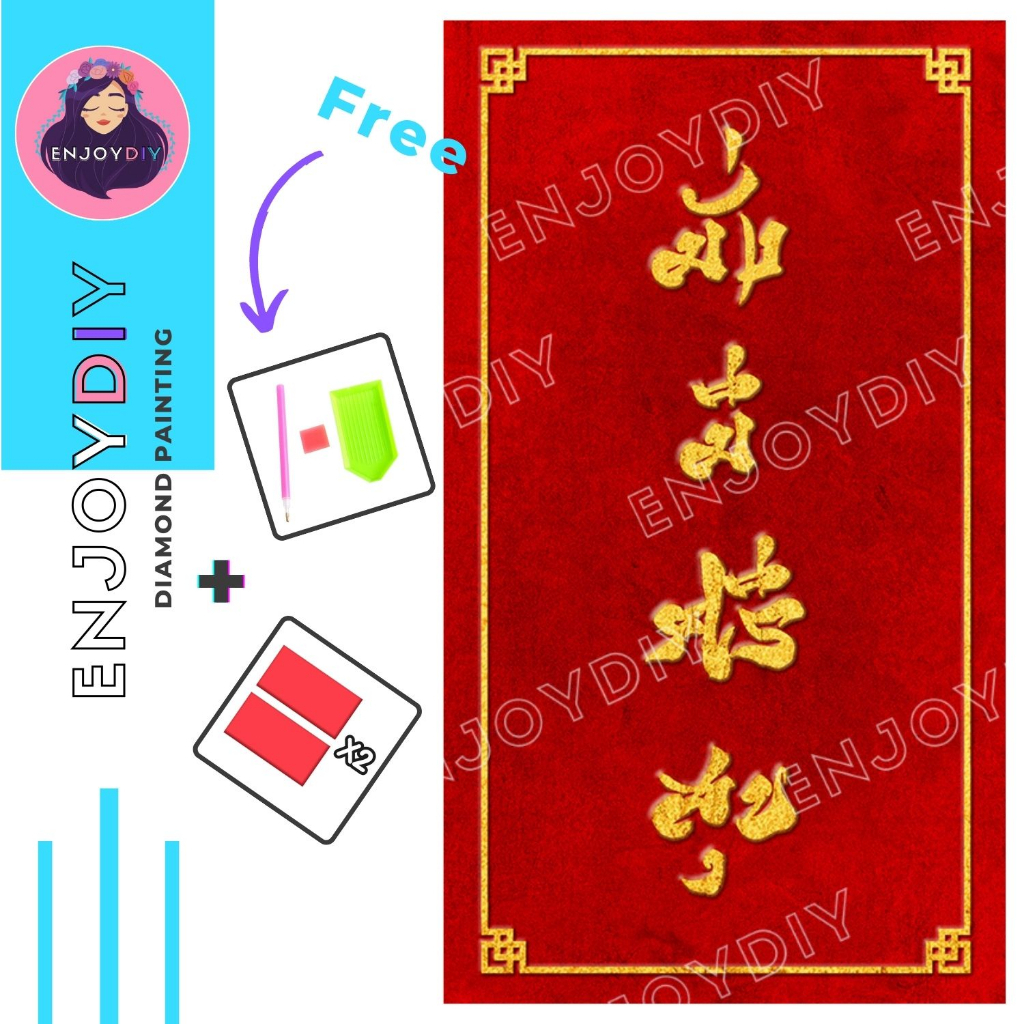 ภาพมั่งมีศรีสุข ขนาด 40x65 CM ครอสติสคริสตัล 5d diy diamond painting แบบเม็ด ติดเต็ม เม็ดกลม