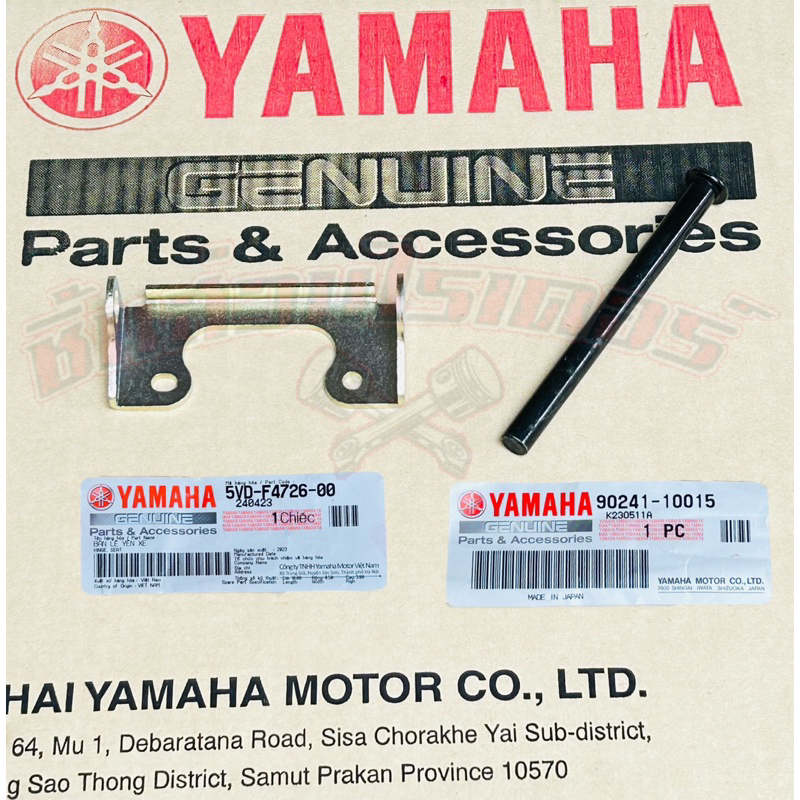 บานพับเบาะ+สลัก แท้ศูนย์ YAMAHA ใส่รถรุ่น นูโว MX , นูโว 5MX