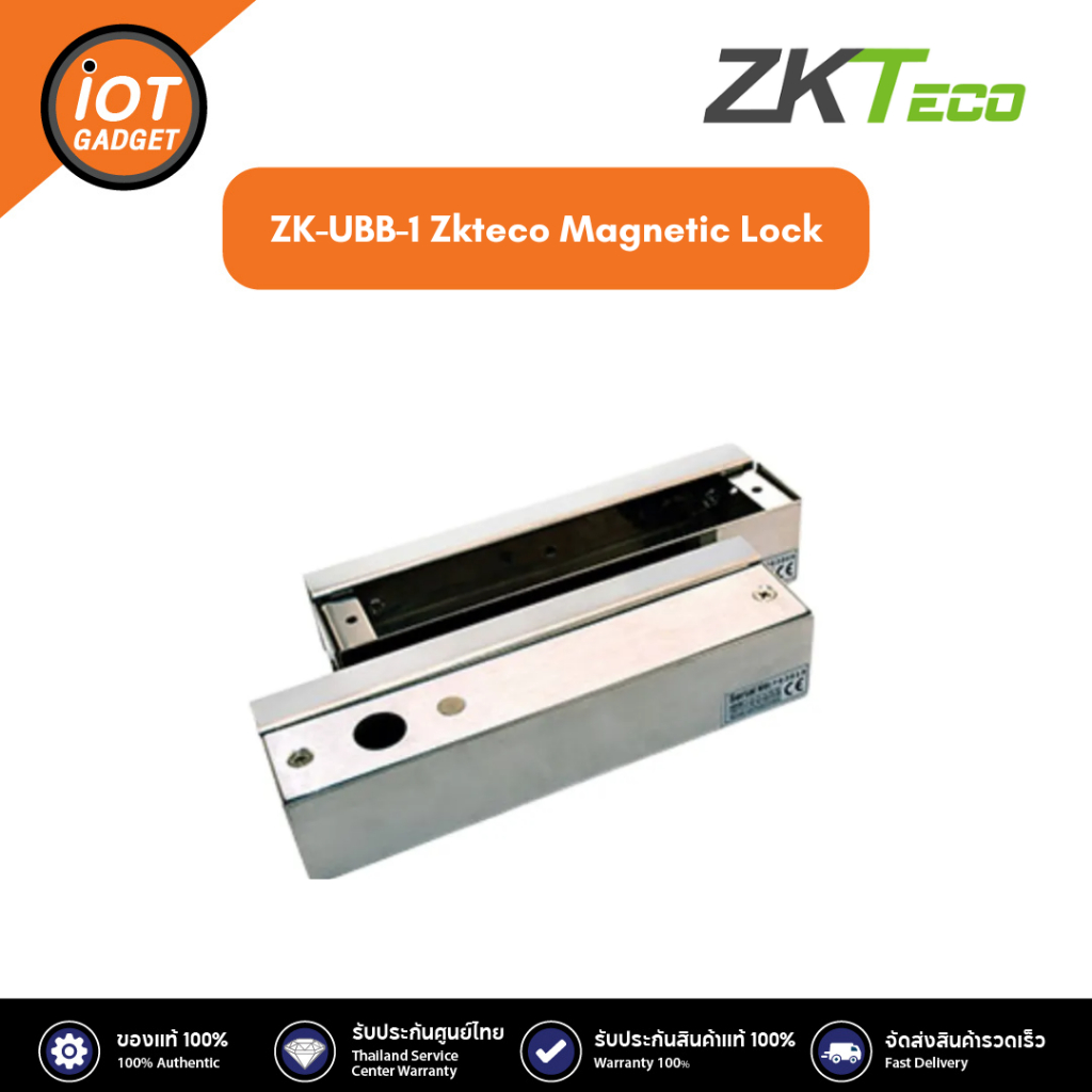 ZK-UBB 1 Zkteco Magnetic Lock