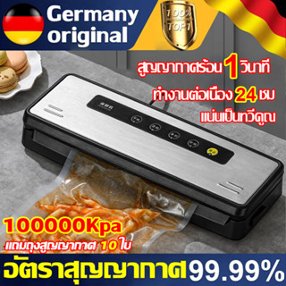 ฟรีถุง10ใบ💥เครื่องซีลสูญญากาศ เครื่องซีล รุ่น:SK-A1918 Vacuu…