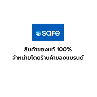 safe ไส้กรองน้ำดื่ม รุ่น I-Life | 10200041FI สามารถใช้ร่วมกับเครื่องกรองน้ำรุ่น LITE เเละ รุ่น D-Lite ได้