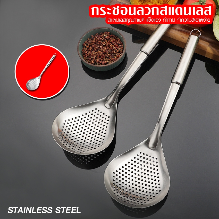 Systano (ส่งจากไทย) กระชอนตักของทอด กระชอนลวก ด้ามจับสแตนเลส อเนกประสงค์ No.Y1831