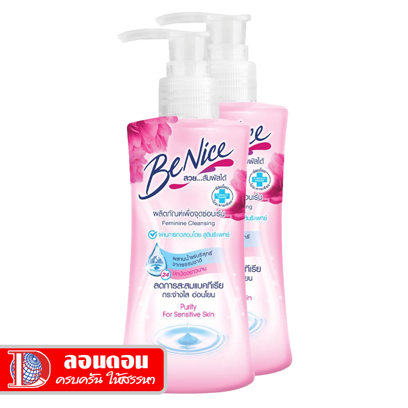 (ซื้อ 1 แถม 1) บีไนซ์ ผลิตภัณฑ์เพื่อจุดซ่อนเร้น 150 มล.