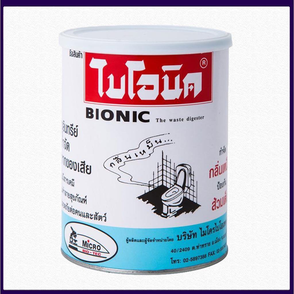 ไบโอนิค BIONIC จุลินทรีย์กำจัดกลิ่น ของเสีย ย่อยสลายไขมัน ขนาด 1000 กรัม