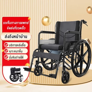 รถเข็นนั่งเข็มขัดนิรภัยแบบพับสำหรับผู้สูงอายุแบบพกพาการเดินทางน้ำหนักเบาเป็นพิเศษรถเข็นเบาะคู่พร้อมห้องน้ำ รถเข็นผู้ป่วย