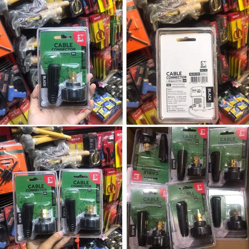 Kovet ข้อต่อสายเชื่อม (ไทย) ปลั๊กต่อสายเชื่อม ปลั๊กต่อดำ