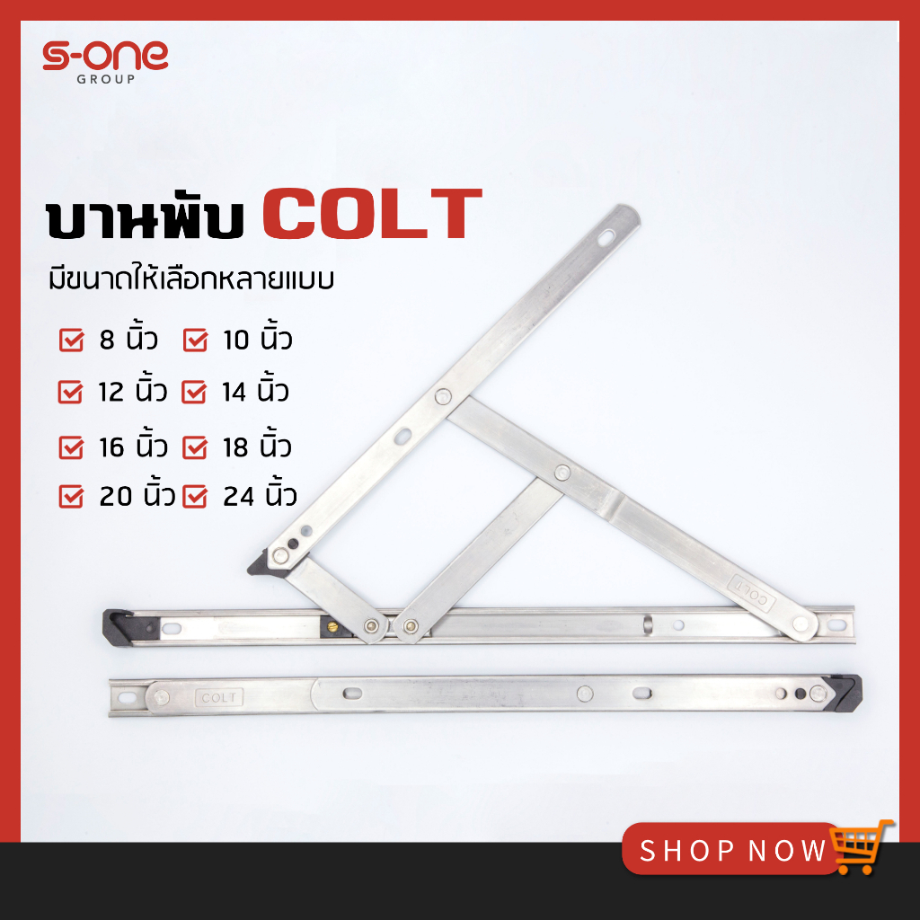 บานพับ COLT บานพับหน้าต่างสแตนเลส COLT