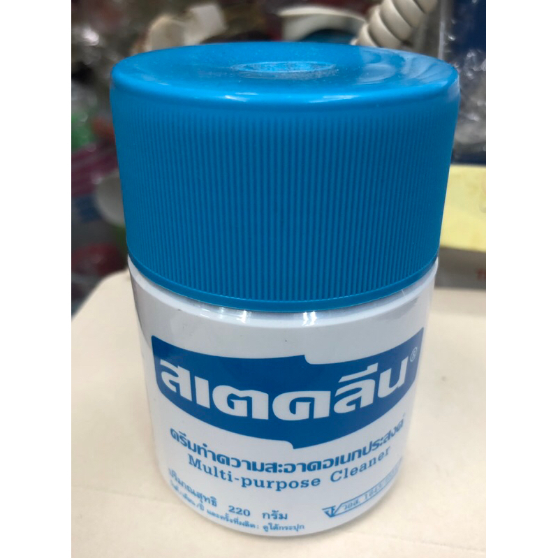 สเตคลีน กระปุกเล็ก110กรัมและใหญ่220กรัม