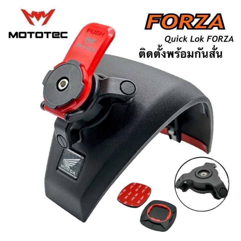 MOTOTEC Quick Lok FORZA ชุดที่จับโทรศัพท์สำหรับมอเตอร์ไซด์ พร้อมครอบแฮนด์ FORZA 350