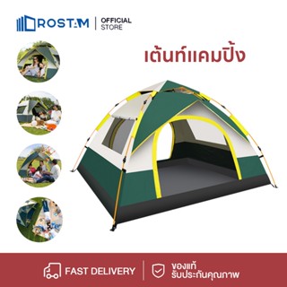 ROSTAM เต้นท์แคมปิ้ง เต้นท์  นอน 3 ×4 คน คน เต็นท์สนาม เต็นท…