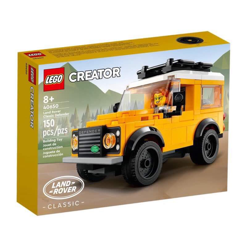 [พร้อมส่งในไทย] Lego 40650 Land Rover Classic Defender