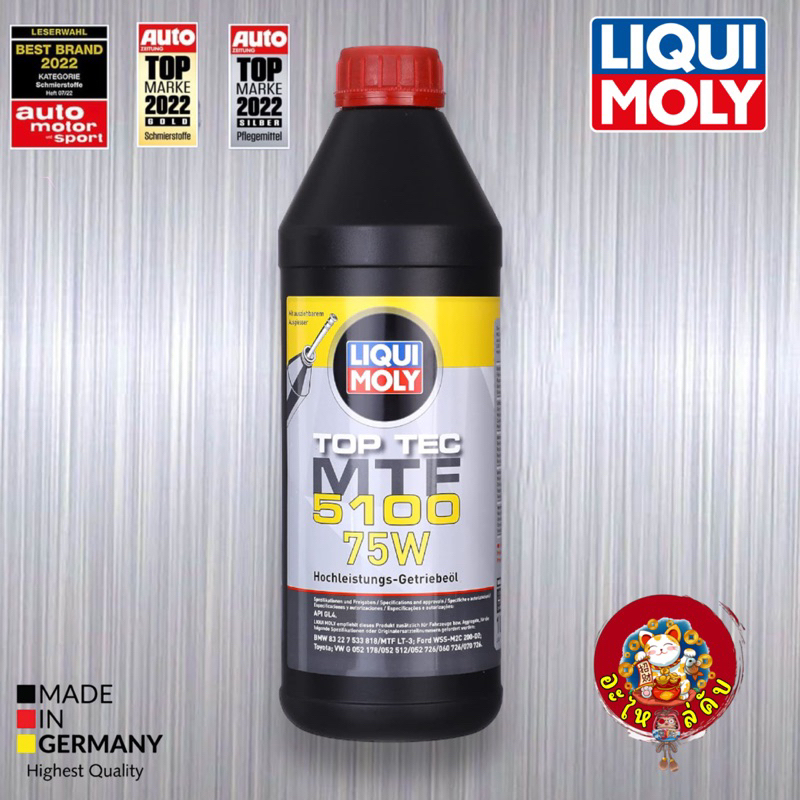 LIQUI MOLY น้ำมันเกียร์ธรรมดา และเฟืองท้าย TOP TEC MTF 5100 75W GL4 1ลิตร