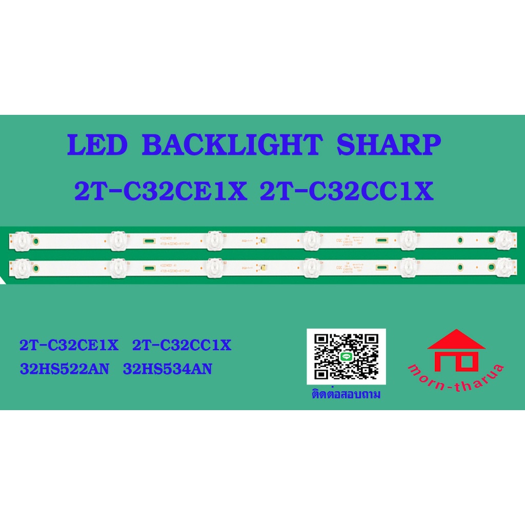 หลอดไฟ BACKLIGHT SHARP 2T-C32CE1X  2T-C32CC1X  ACONATIC 32HS522AN 32HS534AN K320WDD1/4708-K320WD-A11