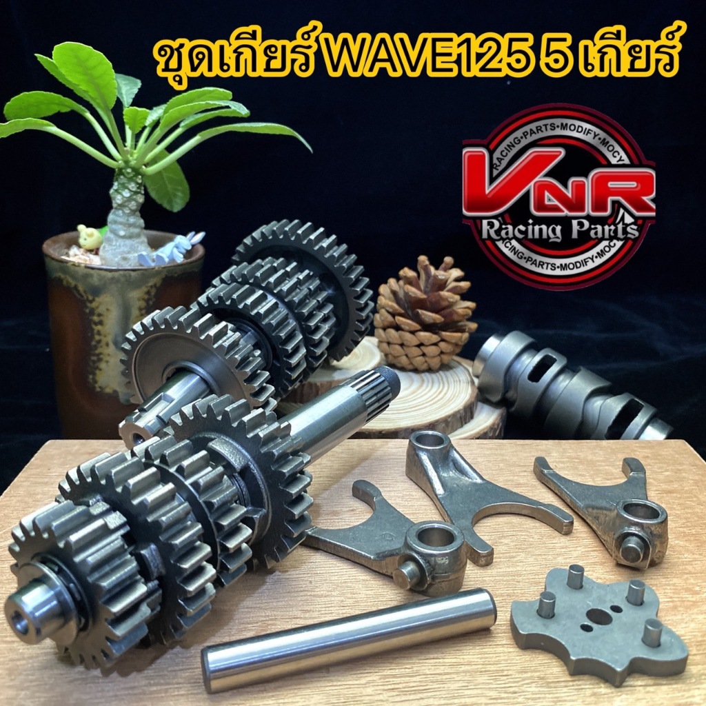 ชุดเกียร์ WAVE125 MONKEY CT-125 MSXชุดเกียร์125 ชุดเฟืองเกียร์ เเต่งเวฟ125 ชุด เฟืองเกียร์ 5เกียร์ ได้ครบชุดได้สินค้าครบ
