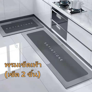 พรม ลายกราฟฟิก ชุดเซ็ต2ชิ้น พรมขนสั้น พรมหน้าห้องน้ำ ห้องครั…