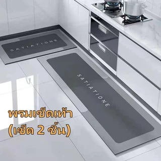 พรม ลายกราฟฟิก ชุดเซ็ต2ชิ้น พรมขนสั้น พรมหน้าห้องน้ำ ห้องครัว ห้องนอน พรมเช็ดเท้า ด้านล่างเป็นยางกันลื่น