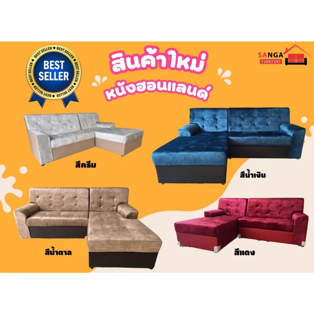 #โซฟาเข้ามุม #โซฟาตัวแอล #โซฟาหนัง #โซฟาขนาดใหญ่ #โซฟานั่งสบาย