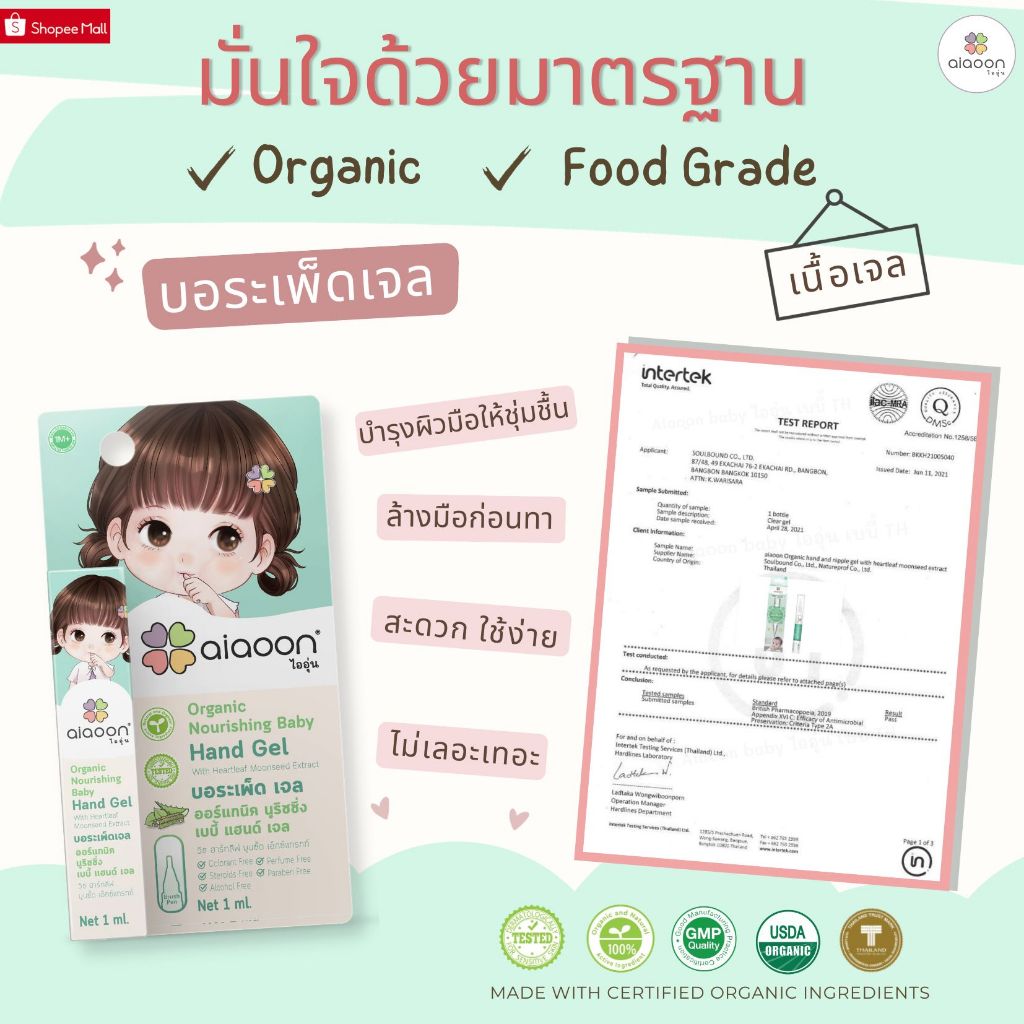 รูปภาพ 5