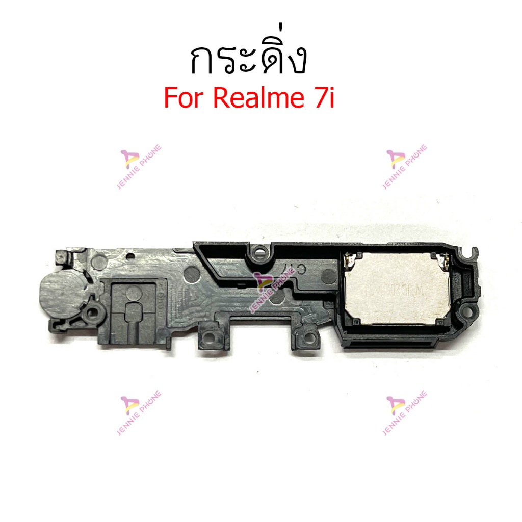 กระดิ่ง RME 7i/7pro แพรกระดิ่ง สำหรับ Realme 7i/7pro ลำโพงกระดิ่ง