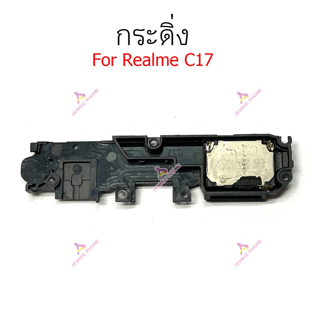 กระดิ่ง RME C17/C21/C21y แพรกระดิ่ง สำหรับ Realme C17 C21 C21y ลำโพงกระดิ่ง