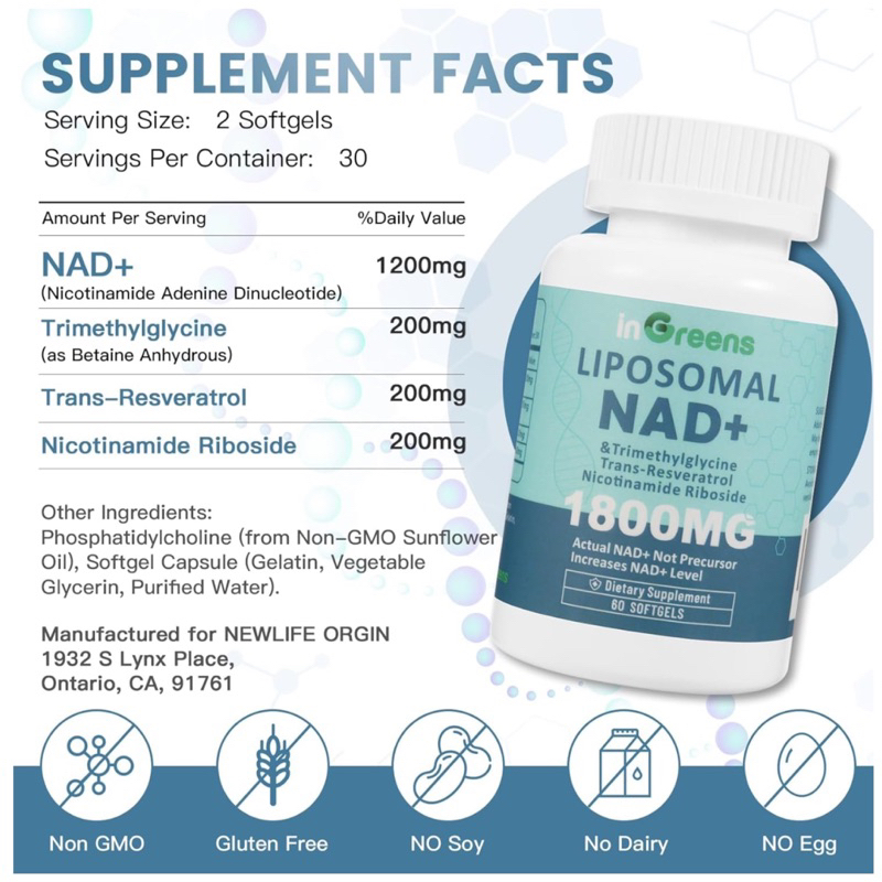 ✅LIPOSOMAL NAD➕1800 MG🌸ต้านอนุมูลอิสระ⚡️ชะลอวัย⚡️เพิ่มพลังงาน ตื่นตัว & สดชื่น🌸‼️60 ซอฟ์ทเจล‼️
