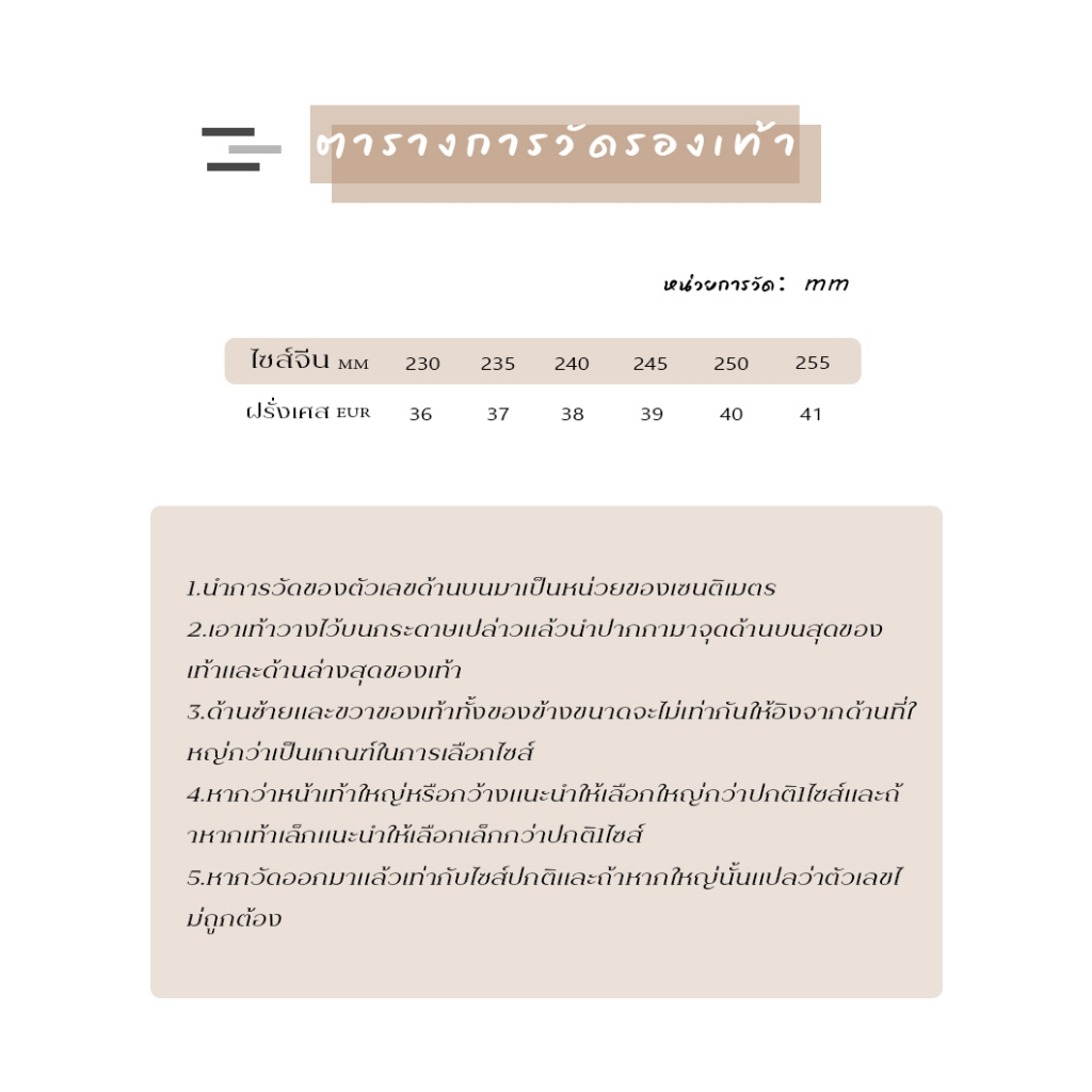 SUNDAY2020 พร้อมส่งในไทย รองเท้าผ้าใบทรงคลาสสิค ดีไซน์เรียบๆ ใส่ได้ทุกโอกาส สไตล์ไหนก็แมทซ์ได้ไม่โป๋ะ มี 3 สี 🚨🆕