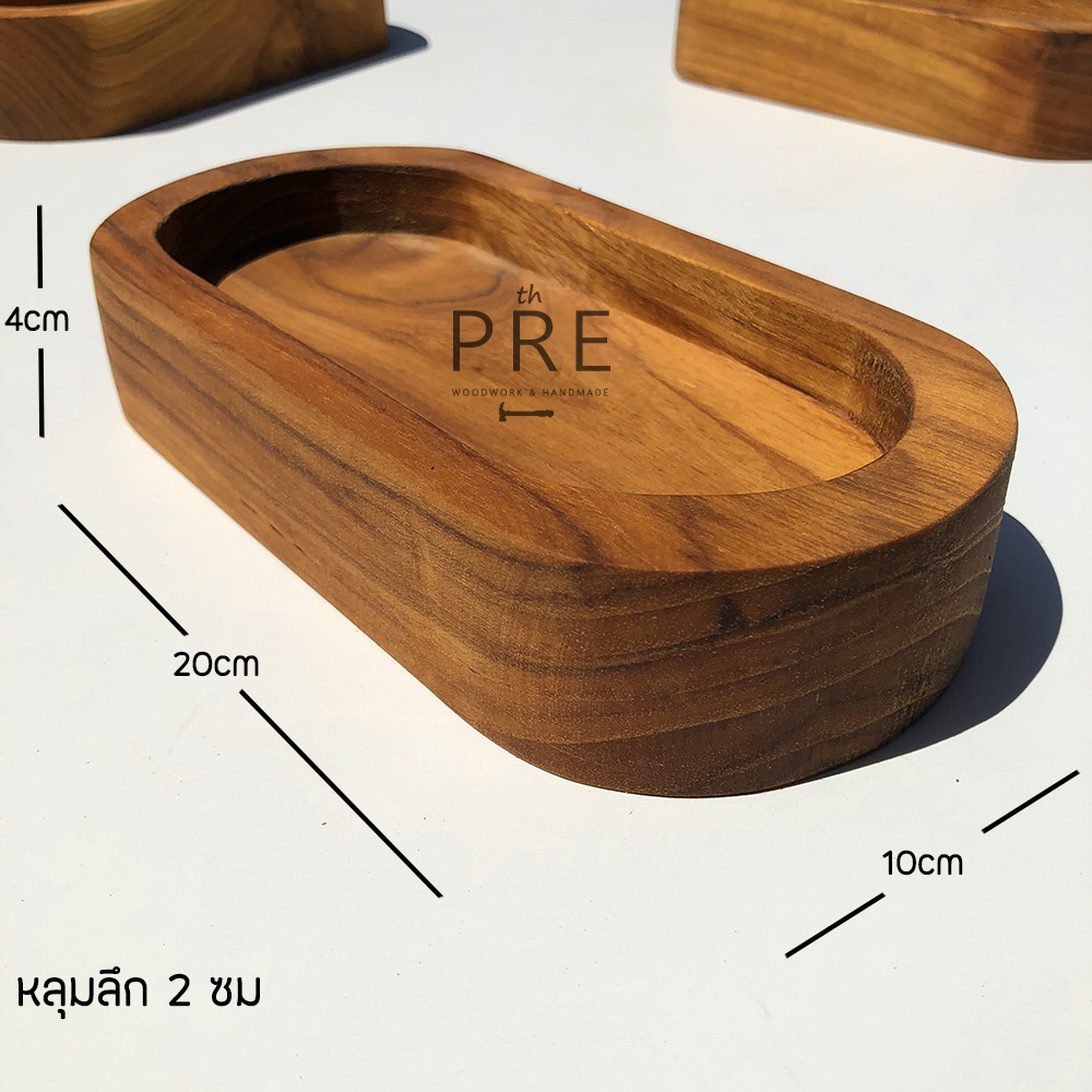 ถาดกล่องไม้สักใส่ของอเนกประสงค์รูปวงรีbox