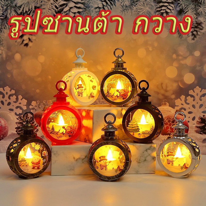 【กรุงเทพจัดส่งสินค้า】ผลิตภัณฑ์คริสต์มาส โคมไฟ LED รูปซานต้า กวาง สโนว์แมน แขวนตกแต่งคริสต์มาส
