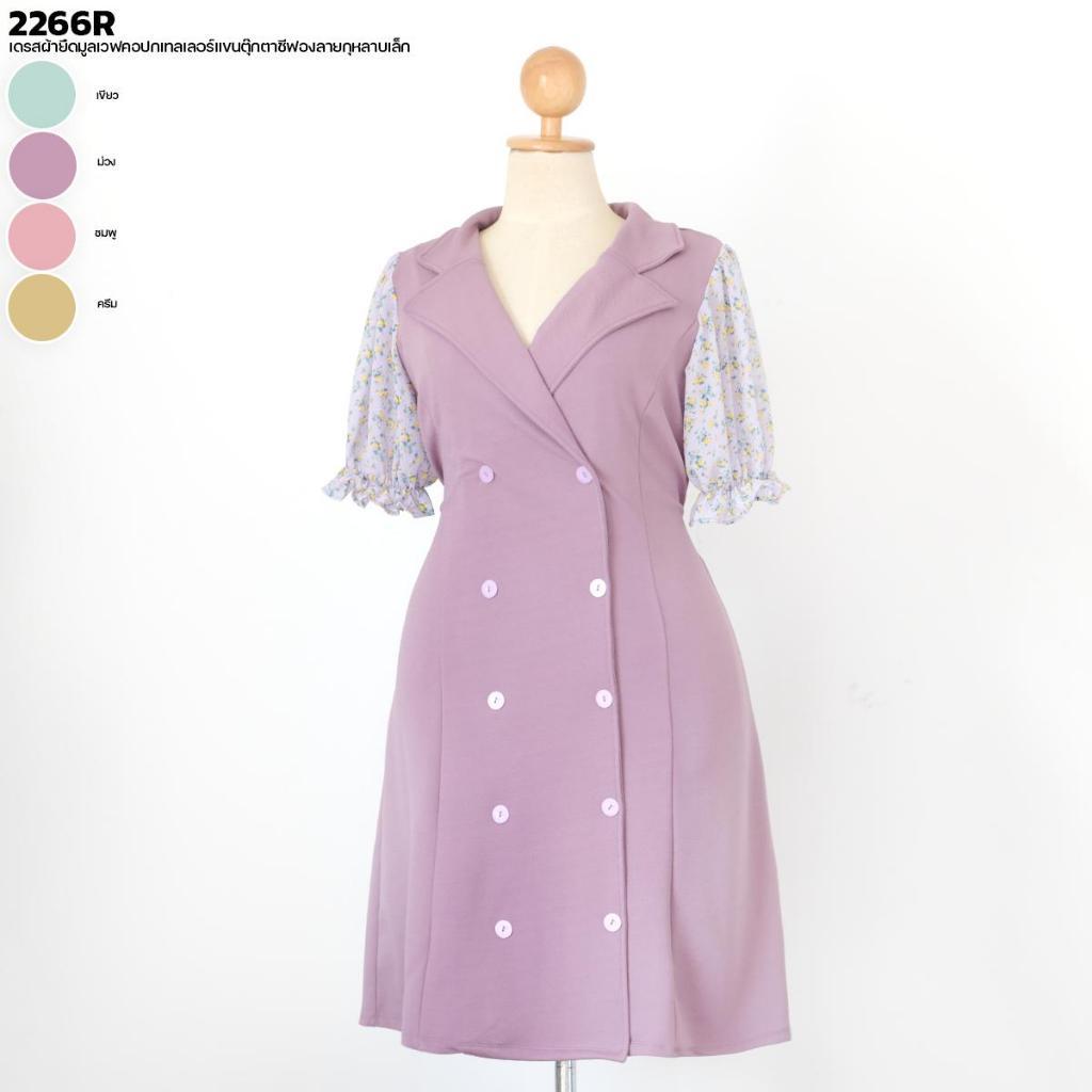 2166R เดรสผ้ายืดมูลเวฟคอปกเทลเลอร์เเขนตุ๊กตาชีฟองลายกุหลาบเล็ก