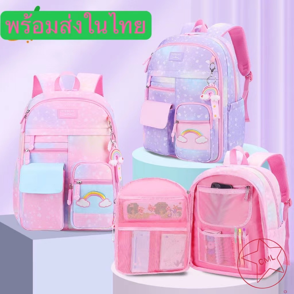 กระเป๋านักเรียนเด็ สไตล์เจ้าหญิง แฟชั่น กันน้ำ กันลื่น ทนต่อการสึกหรอ ฝันสีลูกกวาด ความจุสูง  การออกแบบตามหลักสรีรศาสตร์