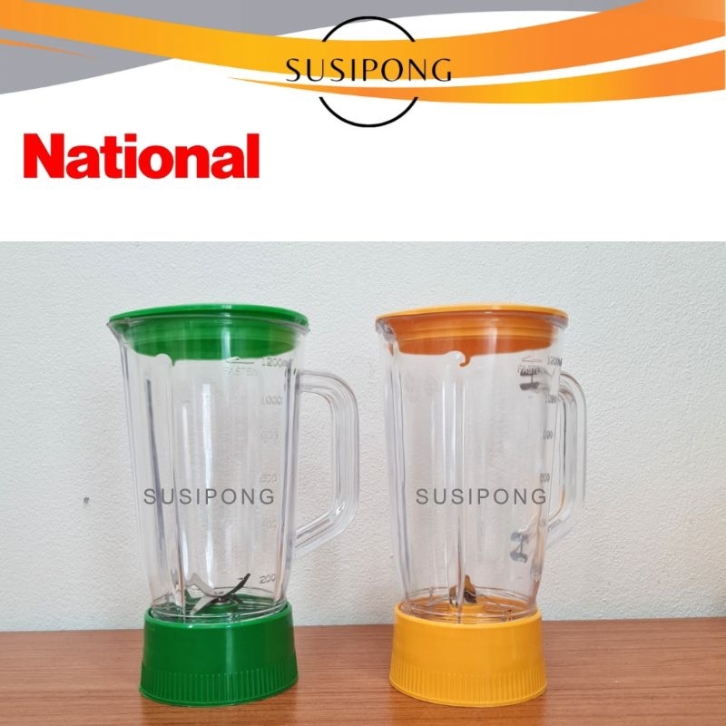 National เครื่องปั่น เนชั่นแนล พร้อมโถแก้ว 2in1 | รุ่น MX-110PN (Blender with Mill attachment) - รูปที่ 4