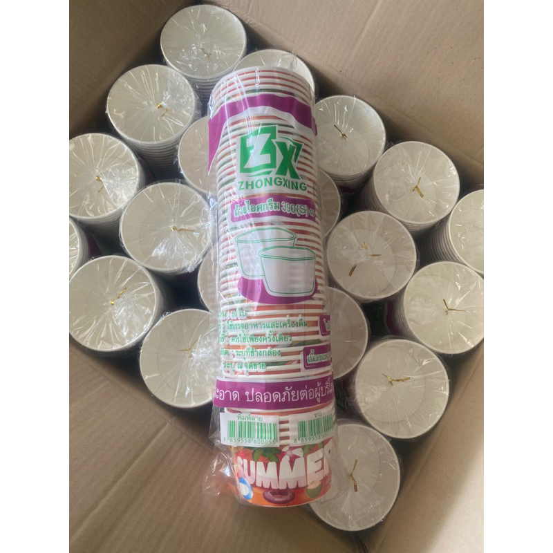 ถ้วยกระดาษขนาด 390cc