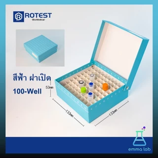 กล่องหลอดไมโครทิวป์ Microtube Boxes กล่องเก็บVial สำหรับแช่แข็งได้ (25, 36, 50, 81, 100-Well)