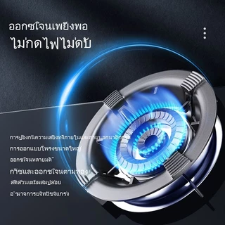 ™โครงเตาแก๊สเหล็กหล่อโครงกันลมฝาครอบเตาแก๊สในครัวเรือนโครงโต๊ะรองรับการรวบรวมไฟแหวนประหยัดพลังงานสากลวงเล็บกันลื่นกระจกห