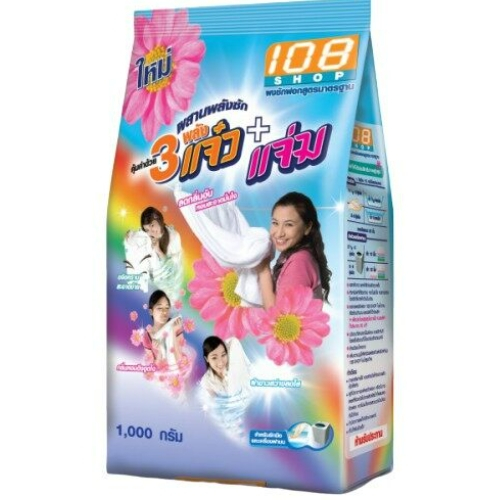 ผงซักฟอก แจ๋ว 3พลังแจ๋ว+แจ่ม น้ำหนักสุทธิ 1000 กรัม ผลิต .11/5/24